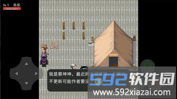 狗头世界2游戏截图3