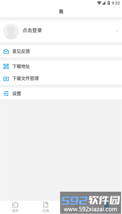 云南交通职业技术学院官方手机版截图1
