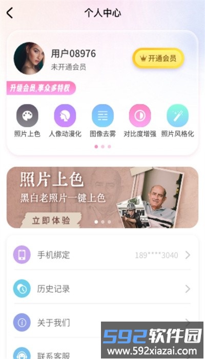 融合相机最新版截图2