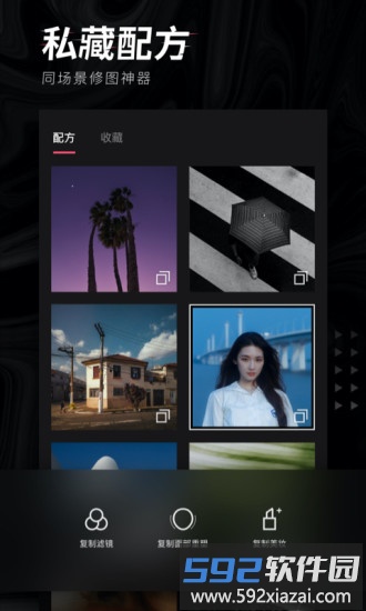 轻图官方版截图2