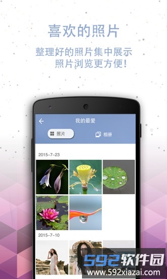轻图官方版截图3