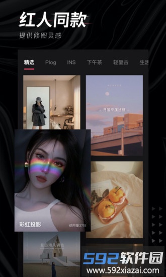 轻图官方版截图5