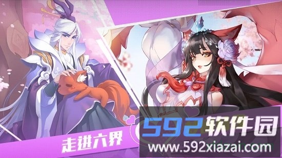 三生三世十里桃花白浅传国际版截图2