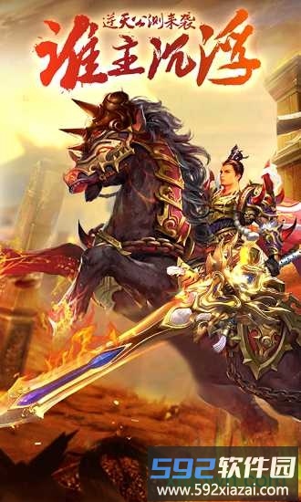 仙境传奇新版本截图1