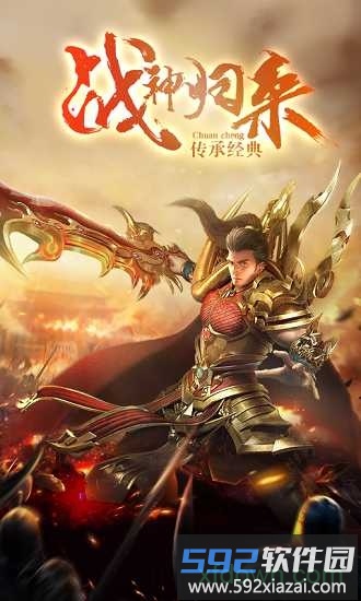 仙境传奇新版本截图3