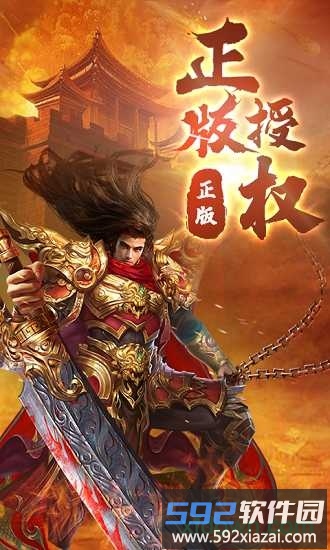 仙境传奇新版本截图4