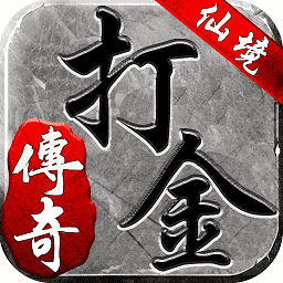 仙境传奇新版本