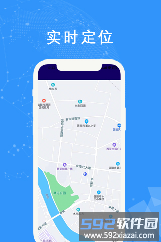 中原出行司机端截图1