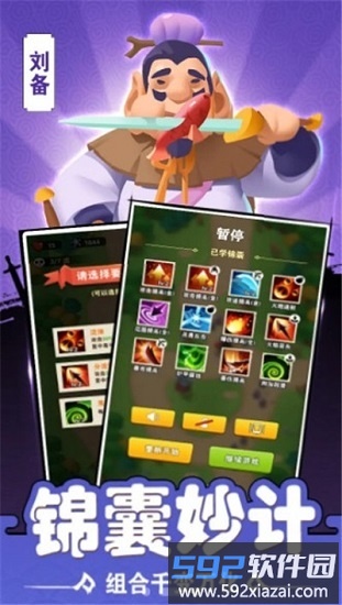 你过来呀最新版截图2