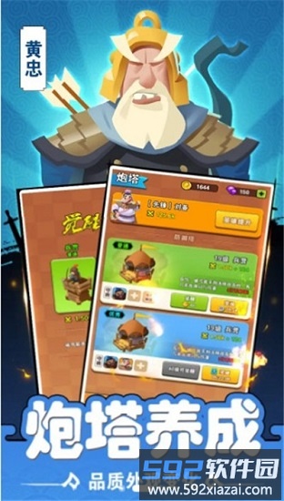 你过来呀最新版截图4