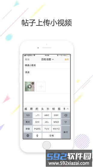 鹤鸣亭论坛手机版截图2