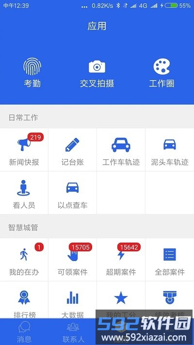 青秀通最新版截图3