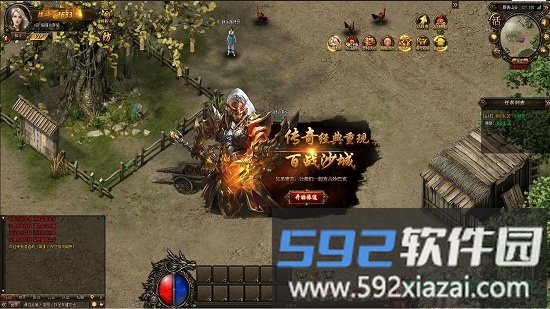 百战沙城bt版截图1