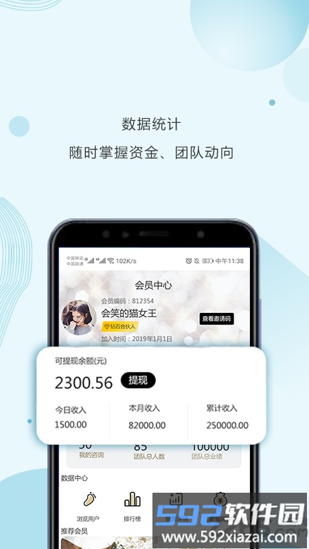 淘秘商城app最新版截图1