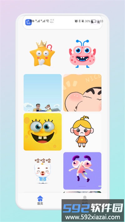 锁屏创意壁纸圈最新版截图2