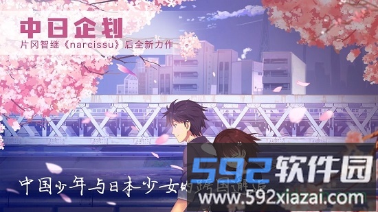 泡沫冬景手机版截图1