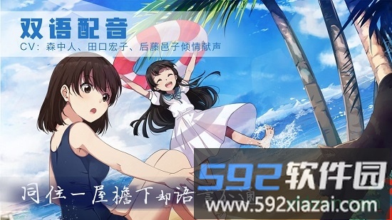 泡沫冬景手机版截图2