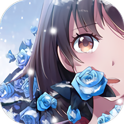 泡沫冬景手机版