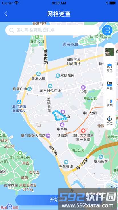 厦门城市网格官方版截图3