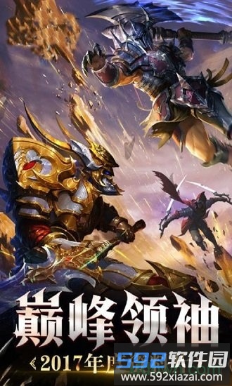 米亚大陆果盘版截图4