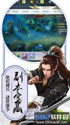 武动九天异兽战手机版截图3