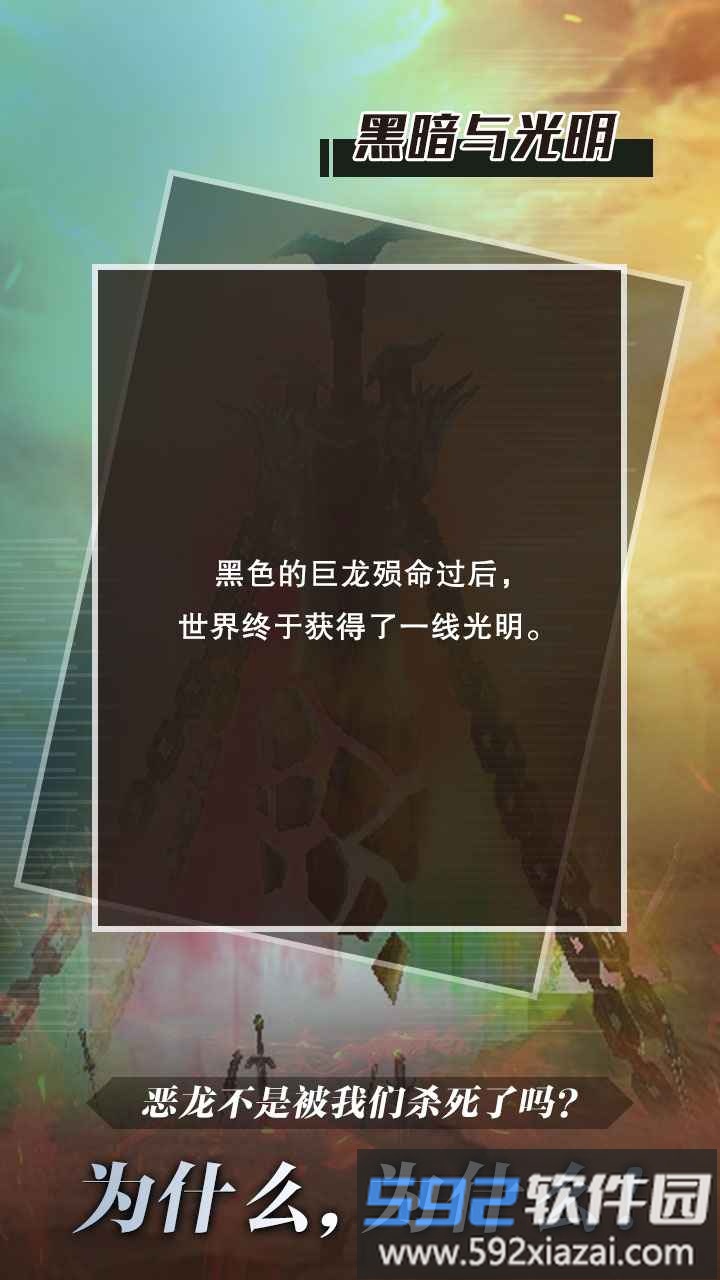 代号独行手游截图2