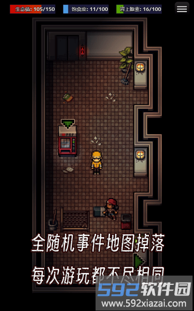 生存之志游戏截图3