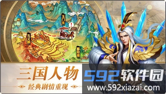 南蛮入侵官方版截图3