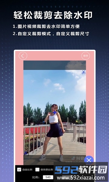 水印吧app截图1