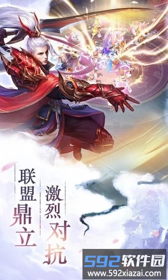 雪中天刀行游戏截图2