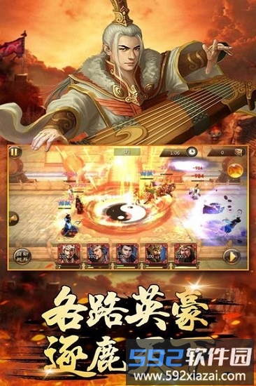 萌盟青蛙最新版截图2