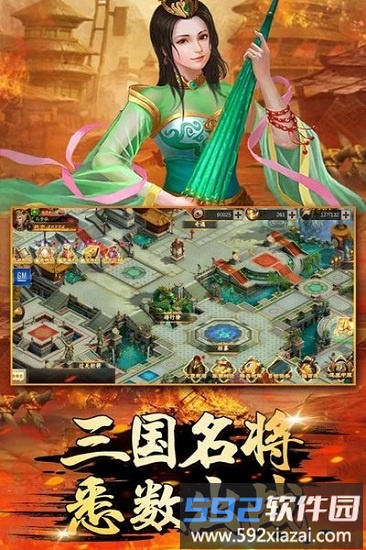 萌盟青蛙最新版截图3