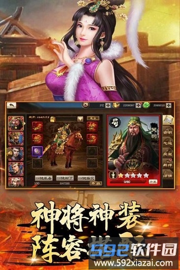 萌盟青蛙最新版截图4
