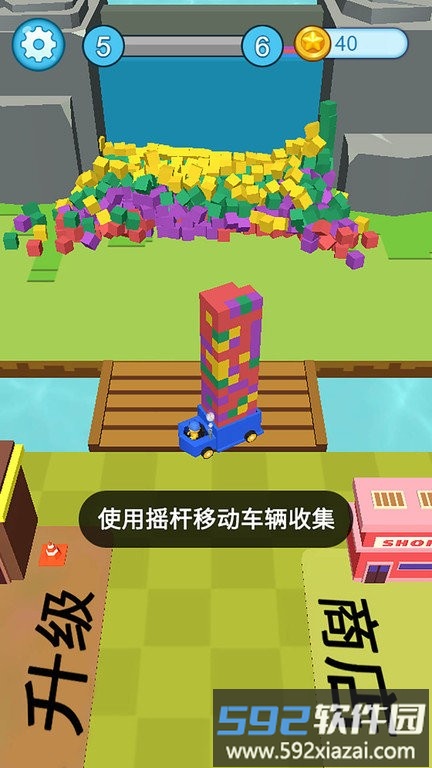 破坏大师官方版截图4
