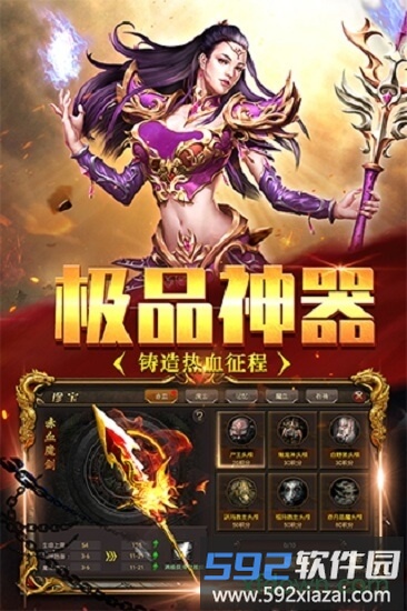 海魂bt版截图1