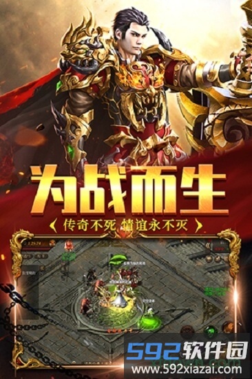 海魂bt版截图3