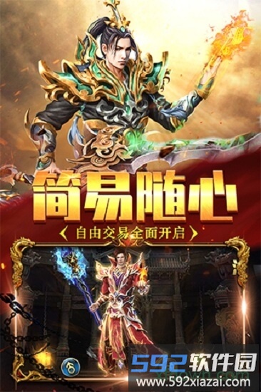 海魂bt版截图4