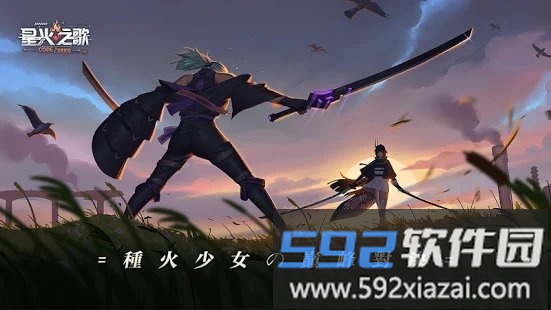 code seed手游截图1
