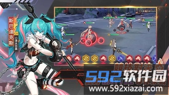 code seed手游截图4