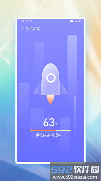 番茄省电最新版截图4