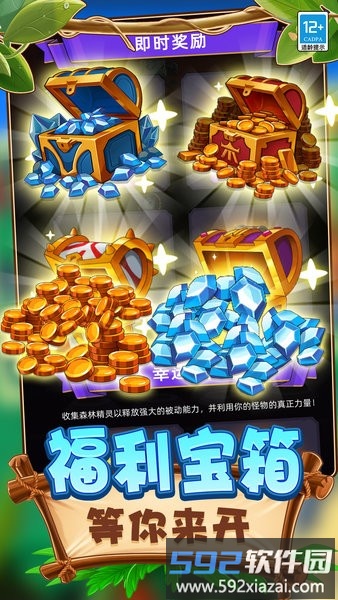 动物合成pk游戏截图4