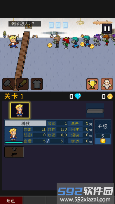 自动战斗示意图