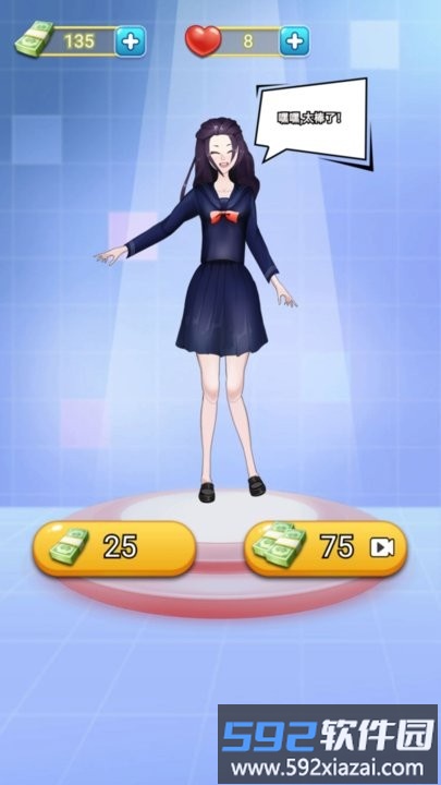 我的沙龙小屋最新版截图1