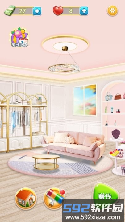 我的沙龙小屋最新版截图4