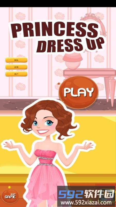 公主换装打扮(princess dressup)游戏截图4