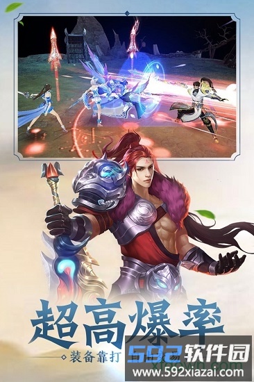 侠义英雄果盘版截图1