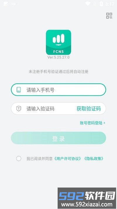 中国移动畅连app截图1