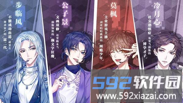 音乐合伙人游戏截图1