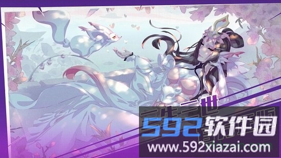 三生三世十里桃花白浅传九游版截图1
