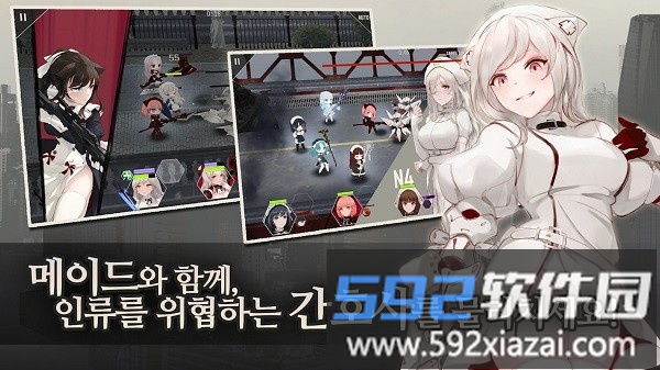 女仆大师手机版截图1